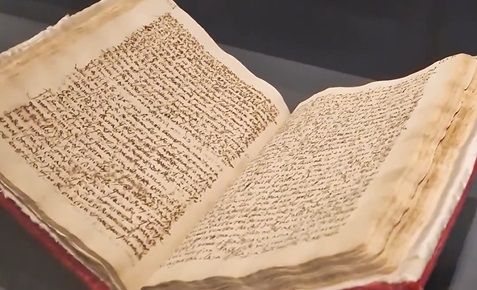 Autógrafo de Santa Teresa, Galería de las Colecciones Reales